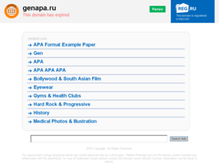 genapa.ru screenshot