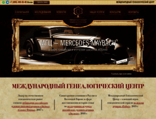 gencentre.ru screenshot