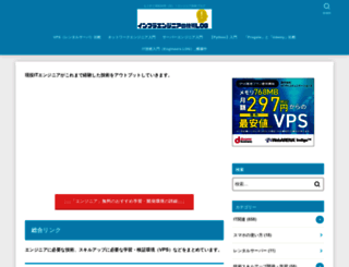 genchan.net screenshot