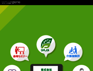 gene-llc.jp screenshot