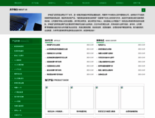 genealogistpro.com screenshot