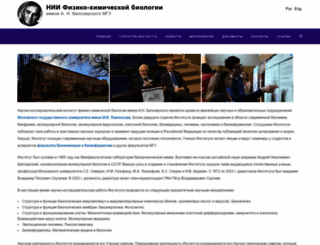 genebee.msu.ru screenshot