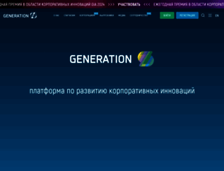 generation-startup.ru screenshot