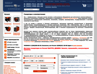 generatora.net screenshot