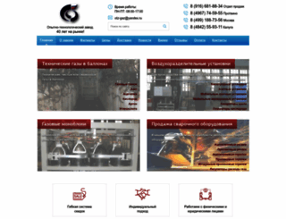 generatorgaza.ru screenshot