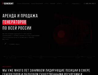 generent.ru screenshot