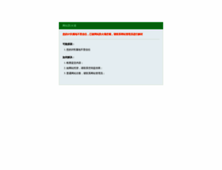 genesisincorp.com screenshot