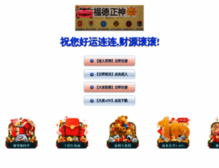 genistein.com.cn screenshot