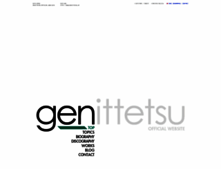 genittetsu.jp screenshot