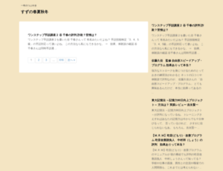 geniuxinfo.com screenshot