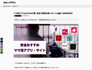 genkiyoichi.com screenshot