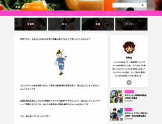 genmai-g.jp screenshot