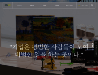 genoss.com screenshot