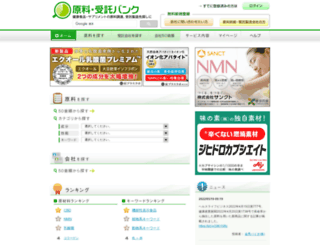 genryoubank.com screenshot