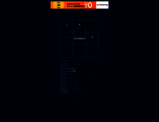 gensyokuneon.com screenshot