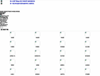 genwomai.com screenshot