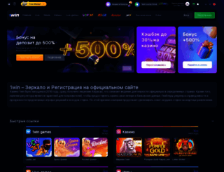 geo-time.ru screenshot