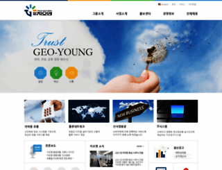 geo-young.com screenshot
