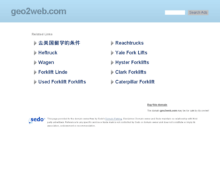geo2web.com screenshot