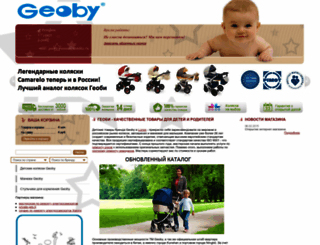 geoby-russia.ru screenshot