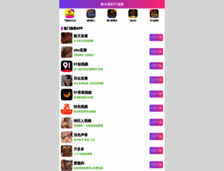 geocn.net screenshot