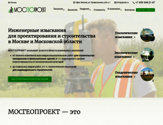 geoda.ru screenshot