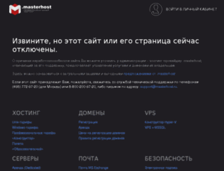 geodome.ru screenshot