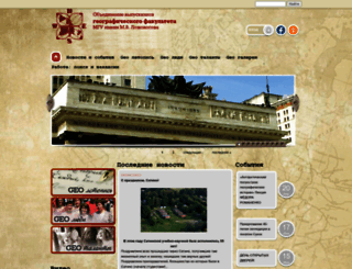 geograd.ru screenshot