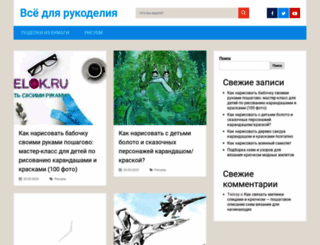 geoinzh.ru screenshot