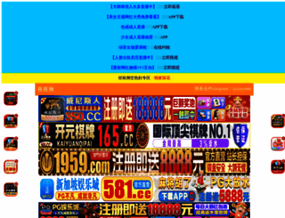 geoipweather.com screenshot