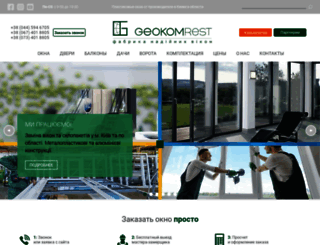 geokomrest.com.ua screenshot