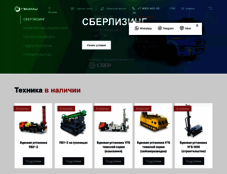 geomash.ru screenshot