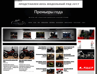 geon-club.com.ua screenshot