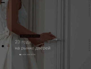 geona-dveri.ru screenshot