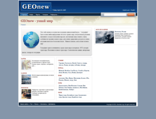 geonew.net screenshot