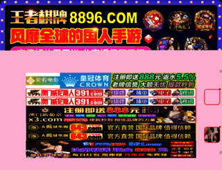 geonkids.com screenshot