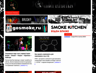 georgebatareykin.ru screenshot