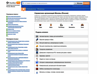 georgich.ifolder.ru screenshot