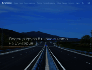 geotechmin.com screenshot