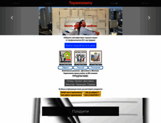 geotok-bg.com screenshot