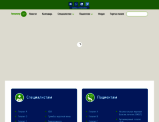 gepatitu.net screenshot
