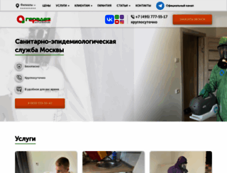 geradez.ru screenshot