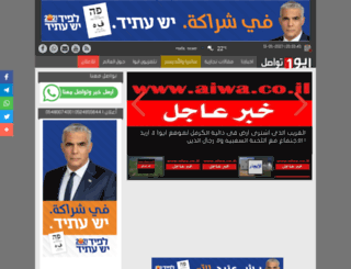 geran.co.il screenshot