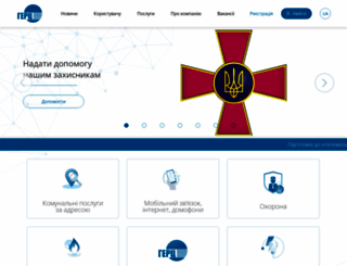 gerc.ua screenshot