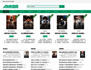 geree.net screenshot