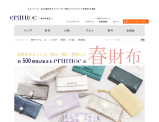 germany-bagmeister.jp screenshot