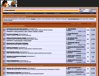 germany-forum.ru screenshot