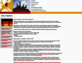 germany-visa.ru screenshot