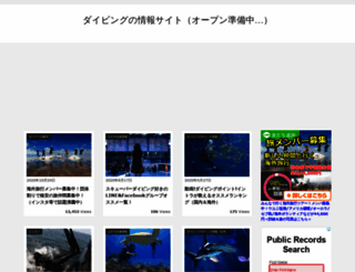 gero-saichoraku.jp screenshot