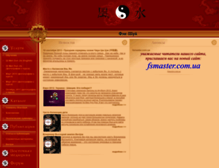 gestia.com.ua screenshot